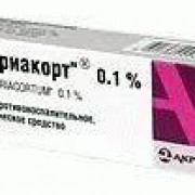 small-triakort-maz-d/naruzhn-pr-0,1-10g-n1-tuba-alyum-pk-0