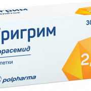 small-trigrim-tab-2,5mg-n30-up-knt-yach-pk-0