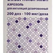 small-salbutamol-mxfp-aer-d/ing-doz-100mkg/doza-200dz-n1-bal-nas-ingal-pk-0